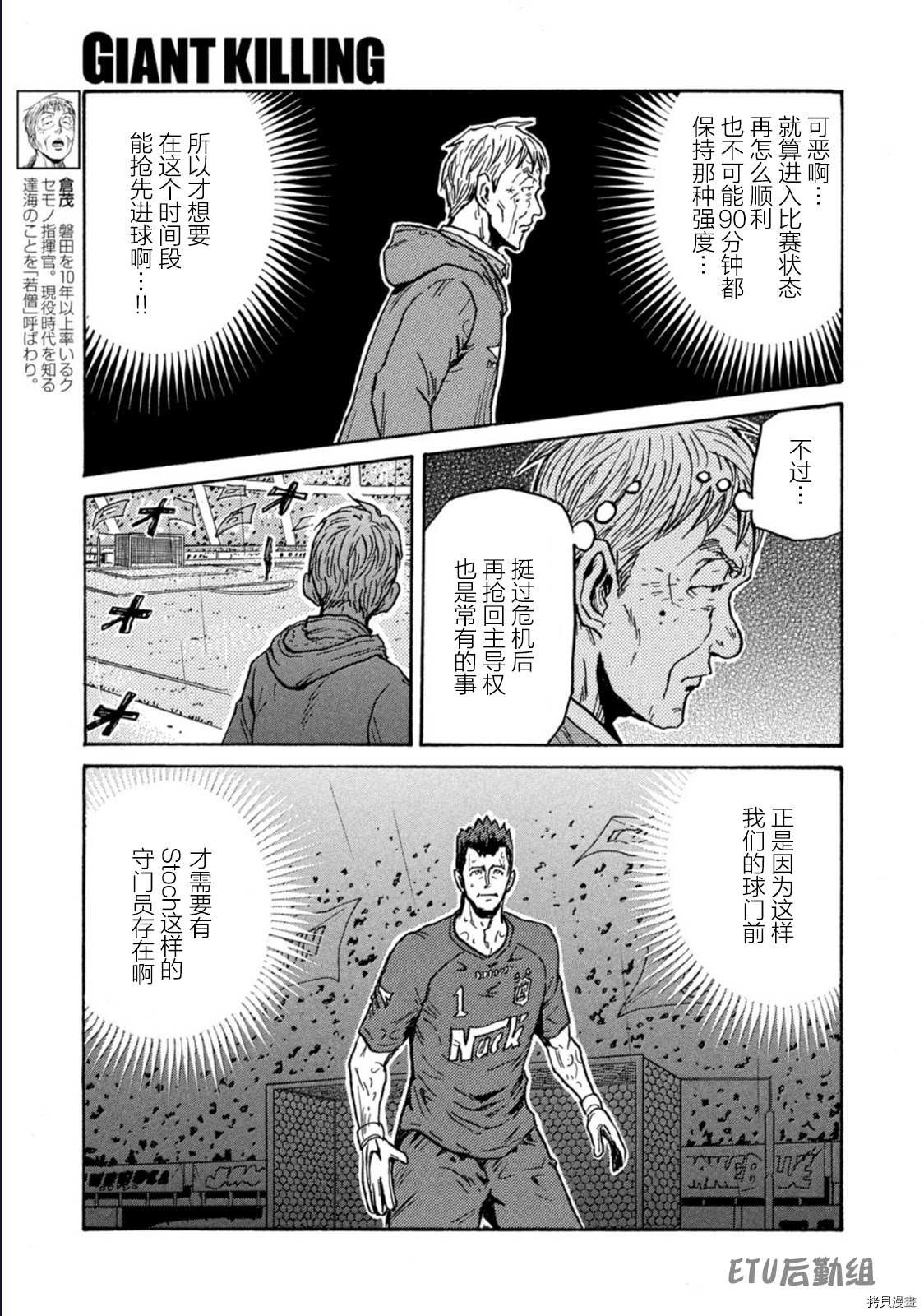第586话
