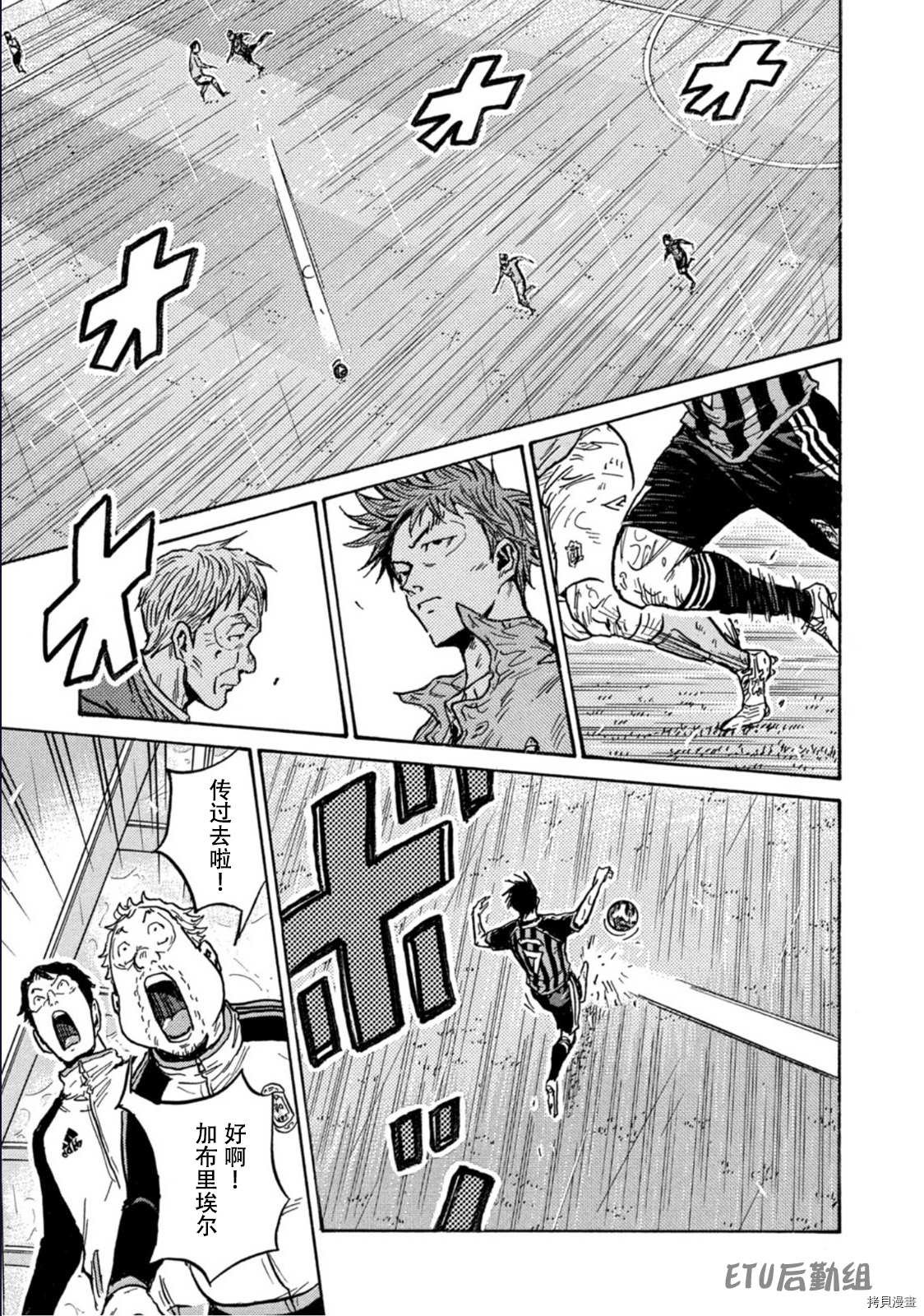 第586话