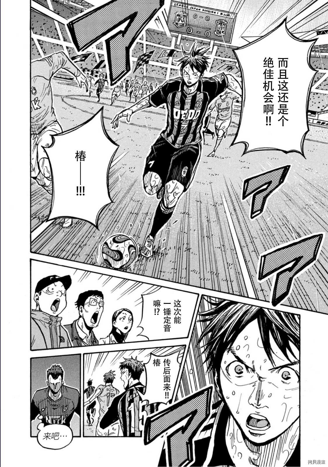 第586话