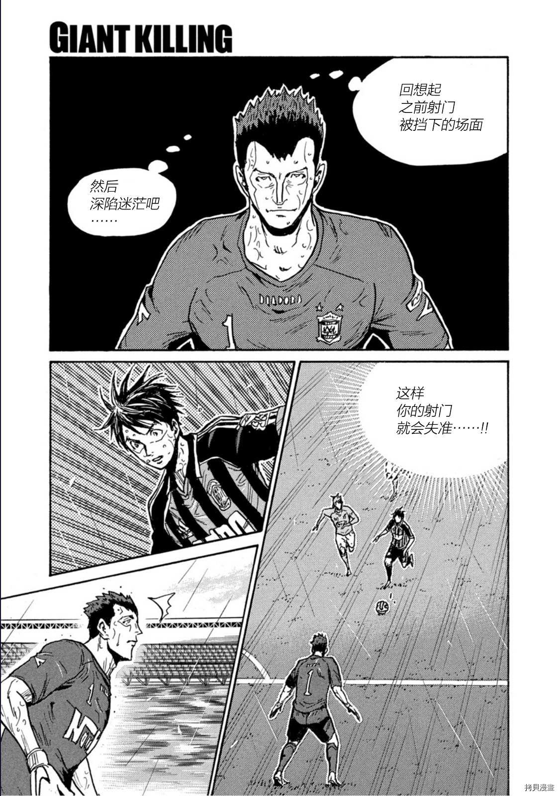 第586话