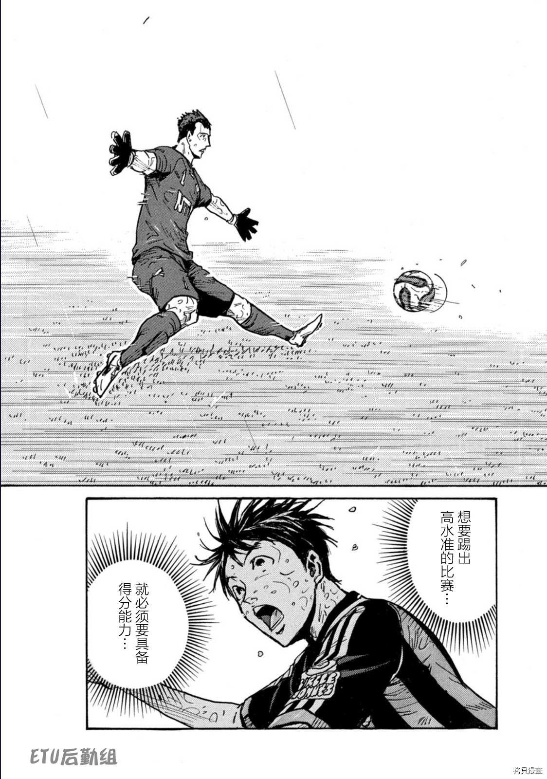 第586话