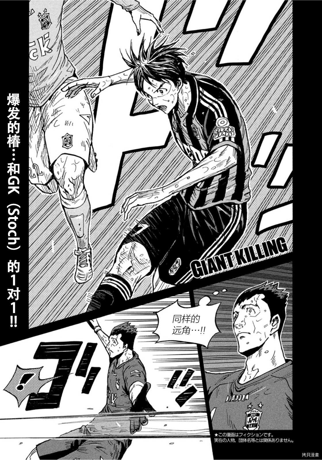 第587话