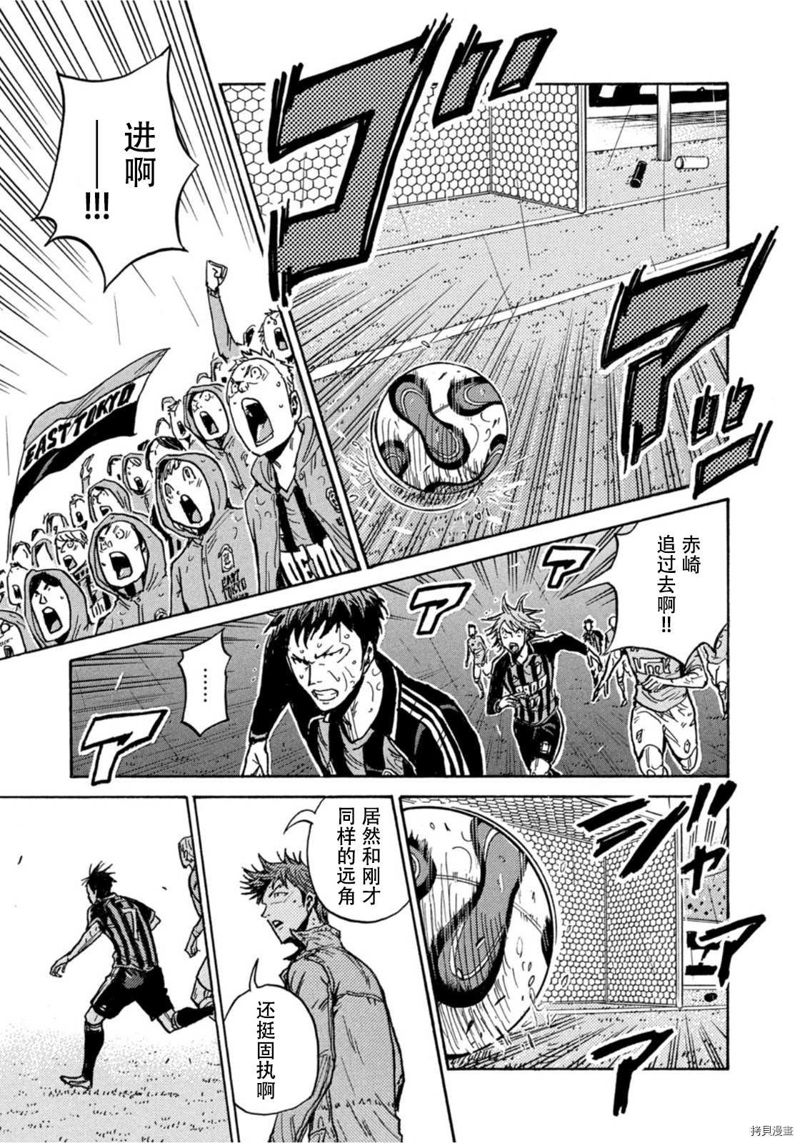 第587话