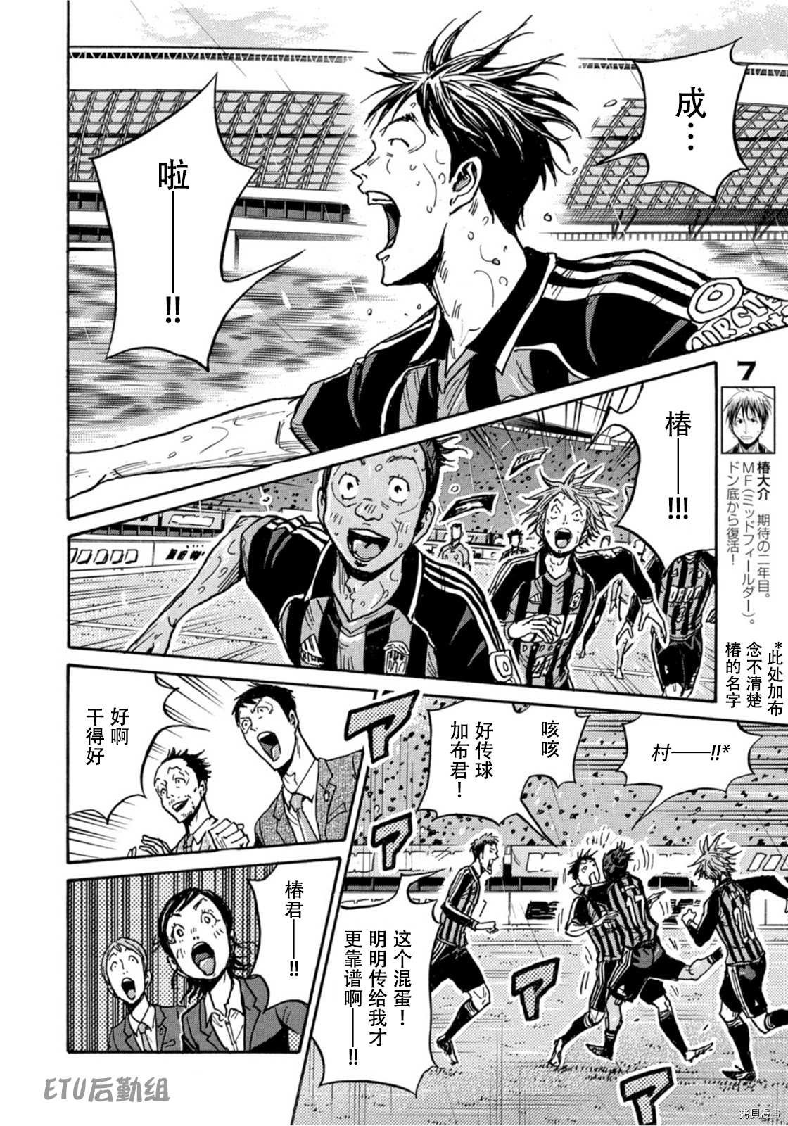 第587话