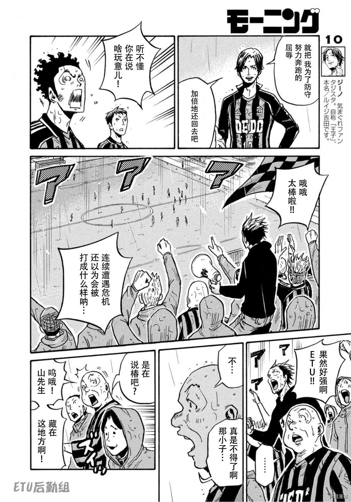 第587话