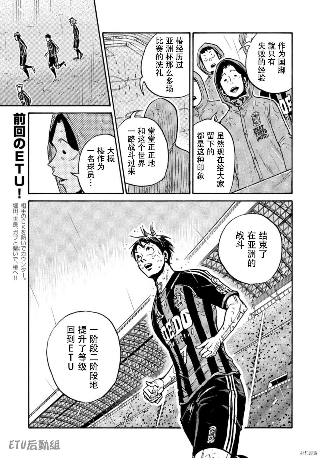 第587话