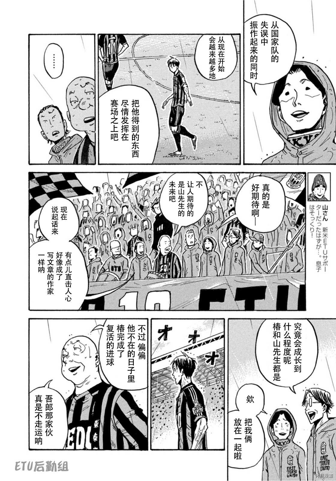 第587话