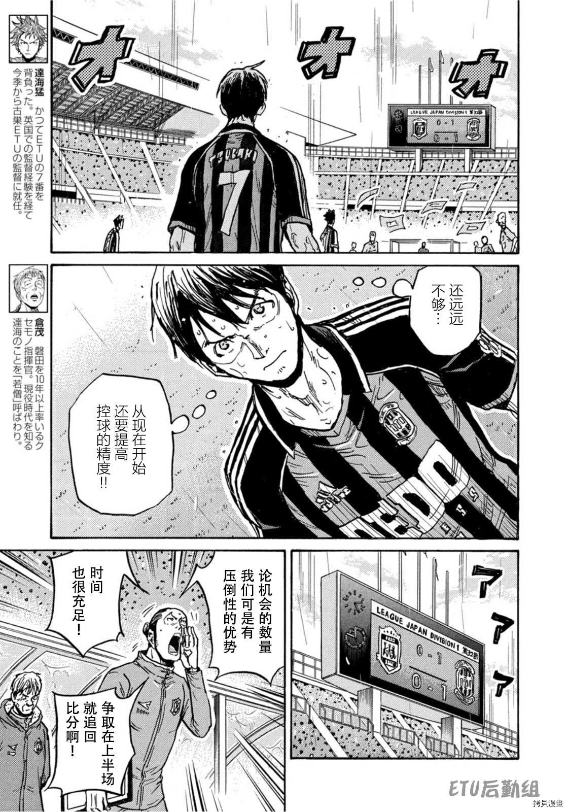第587话