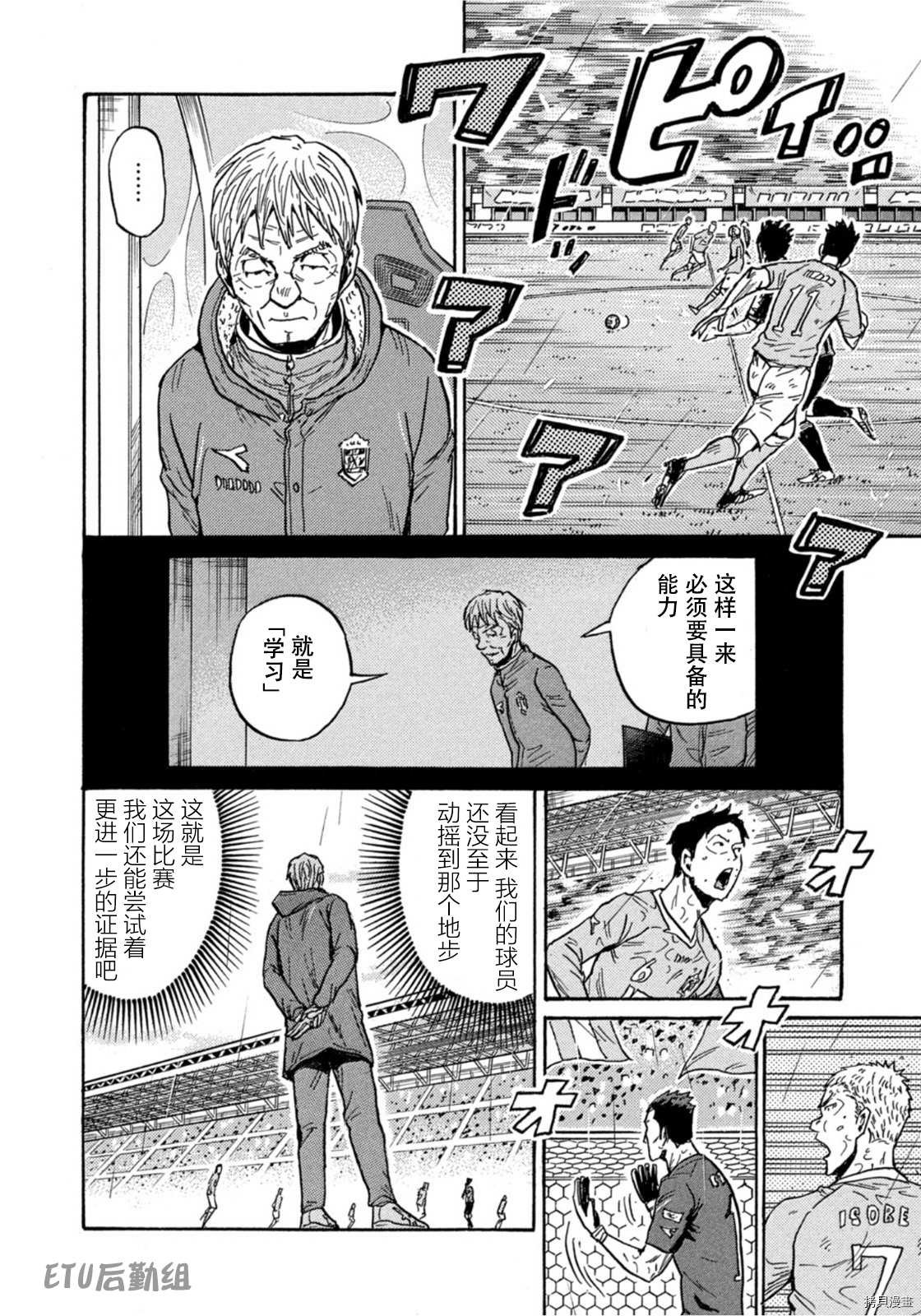 第587话
