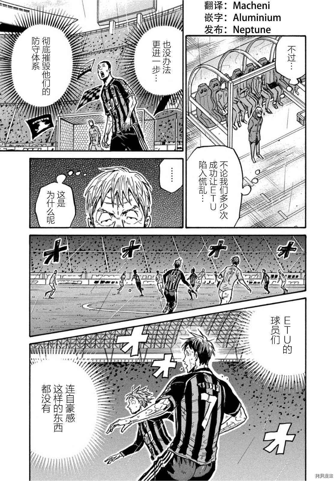 第587话