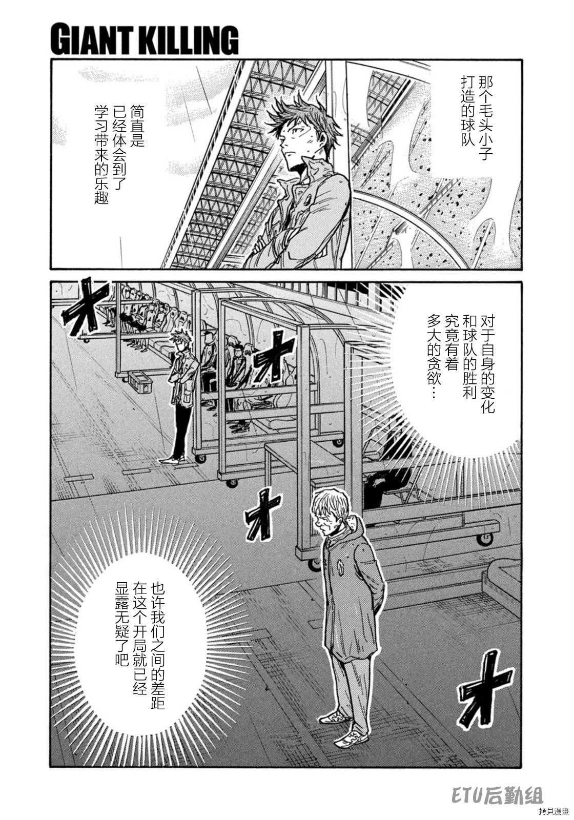 第587话