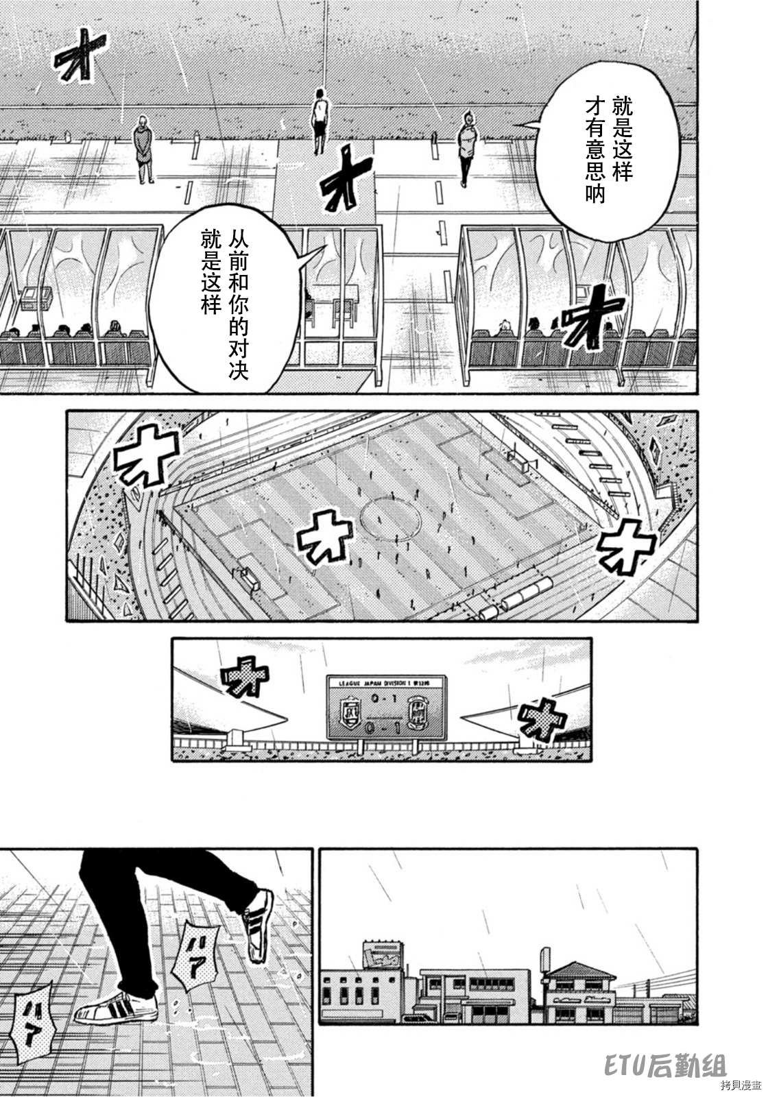 第587话