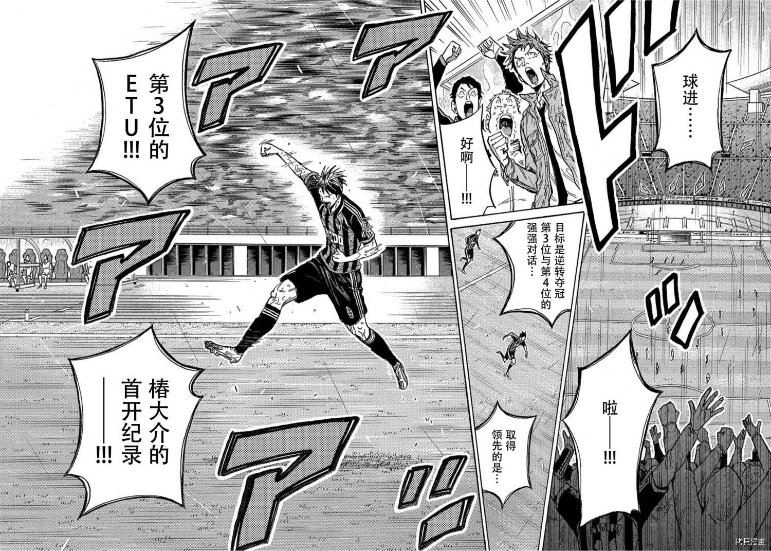第587话