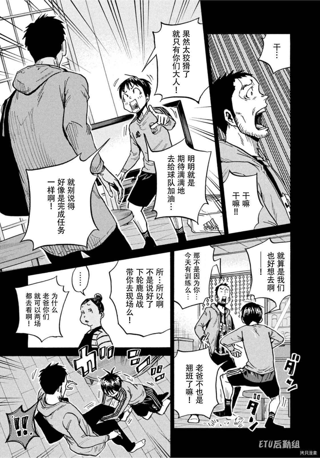 第588话