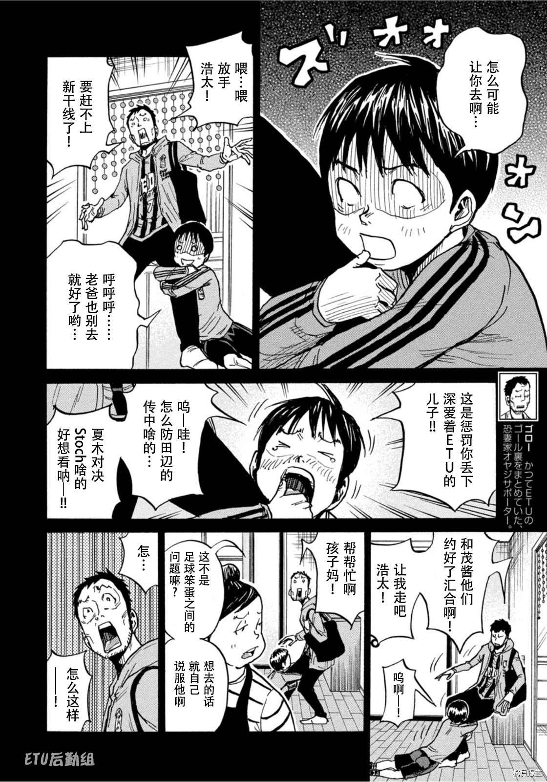 第588话