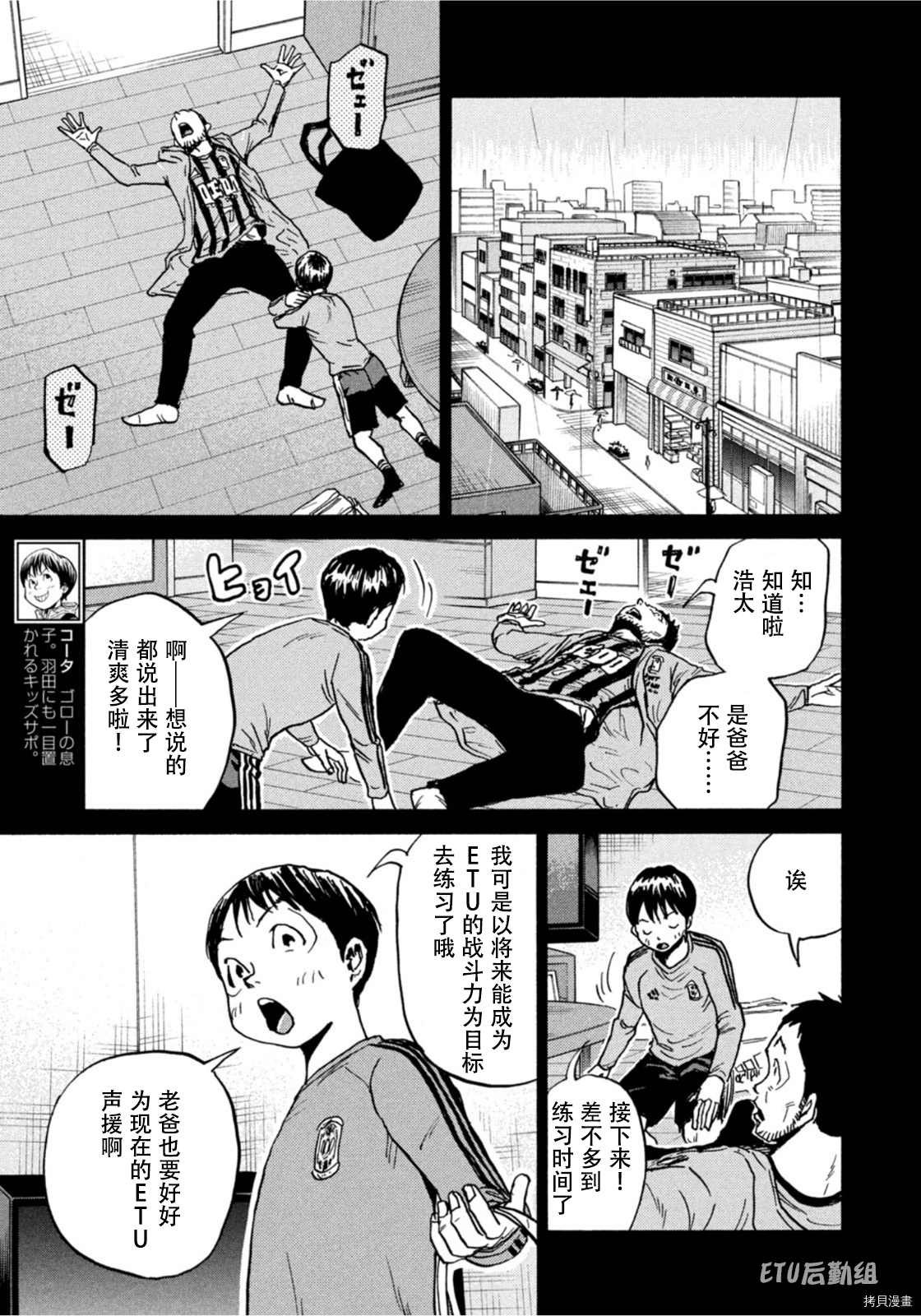 第588话