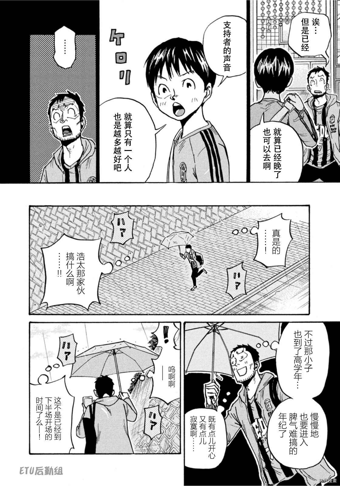 第588话