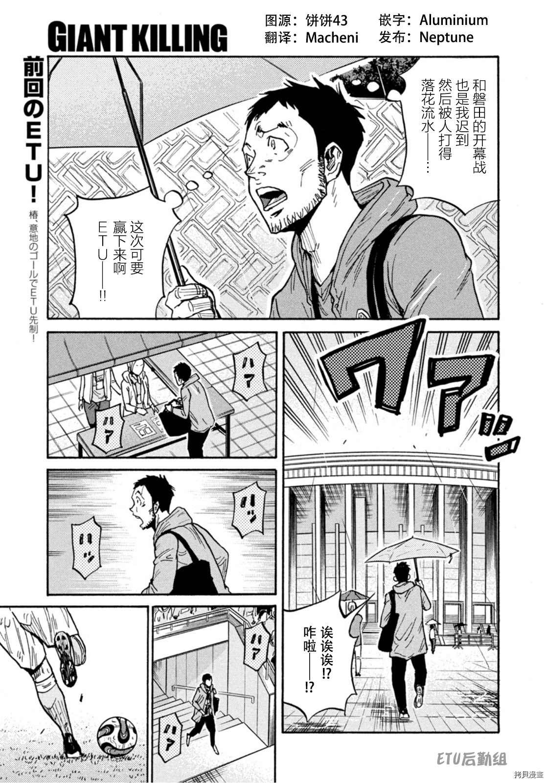 第588话