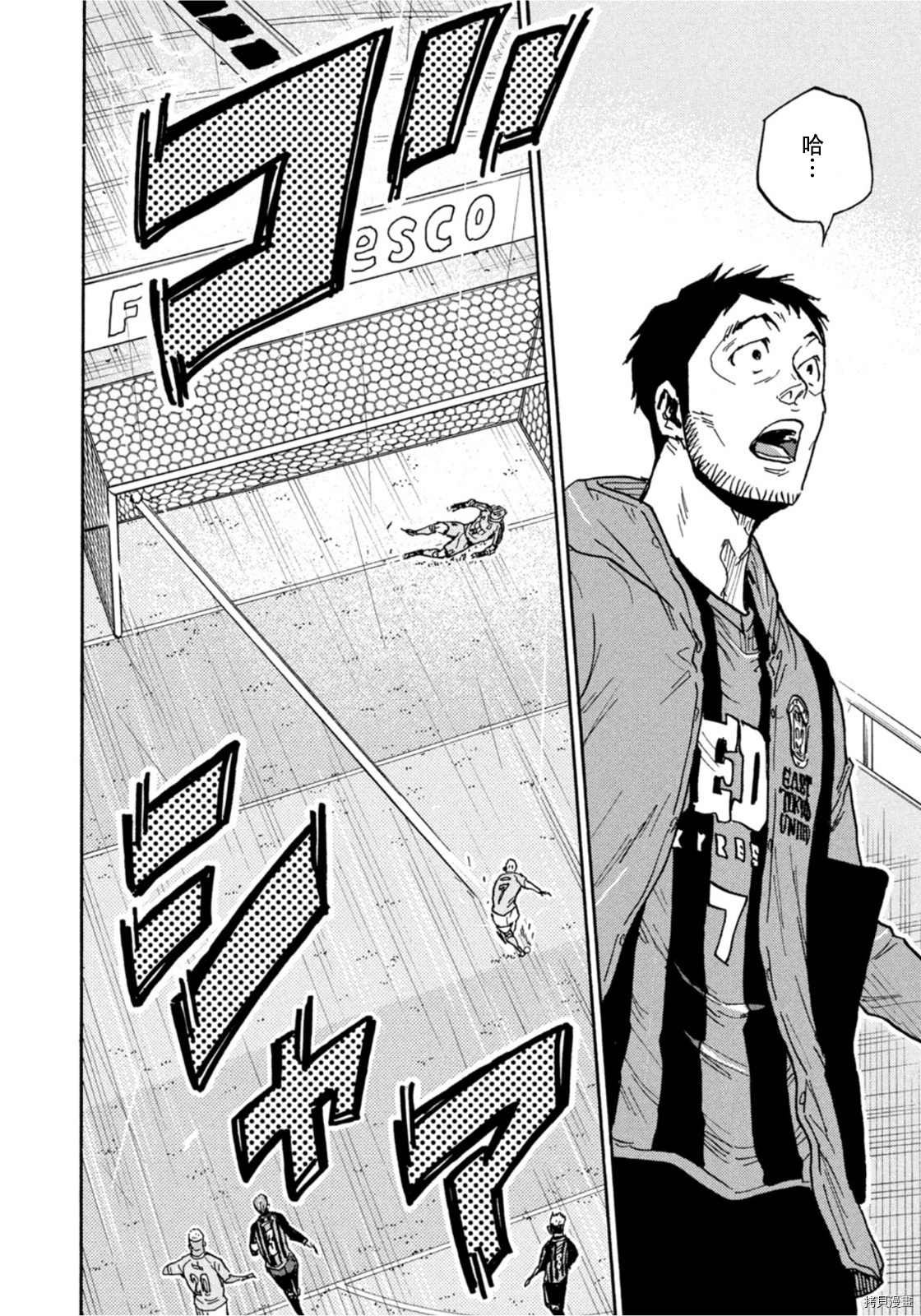 第588话