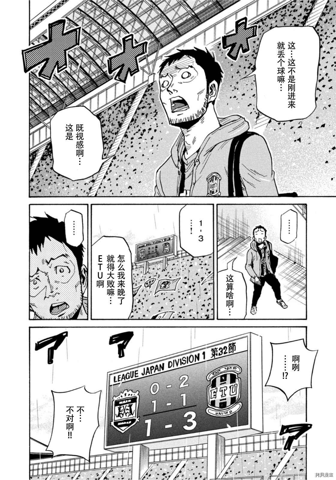 第588话