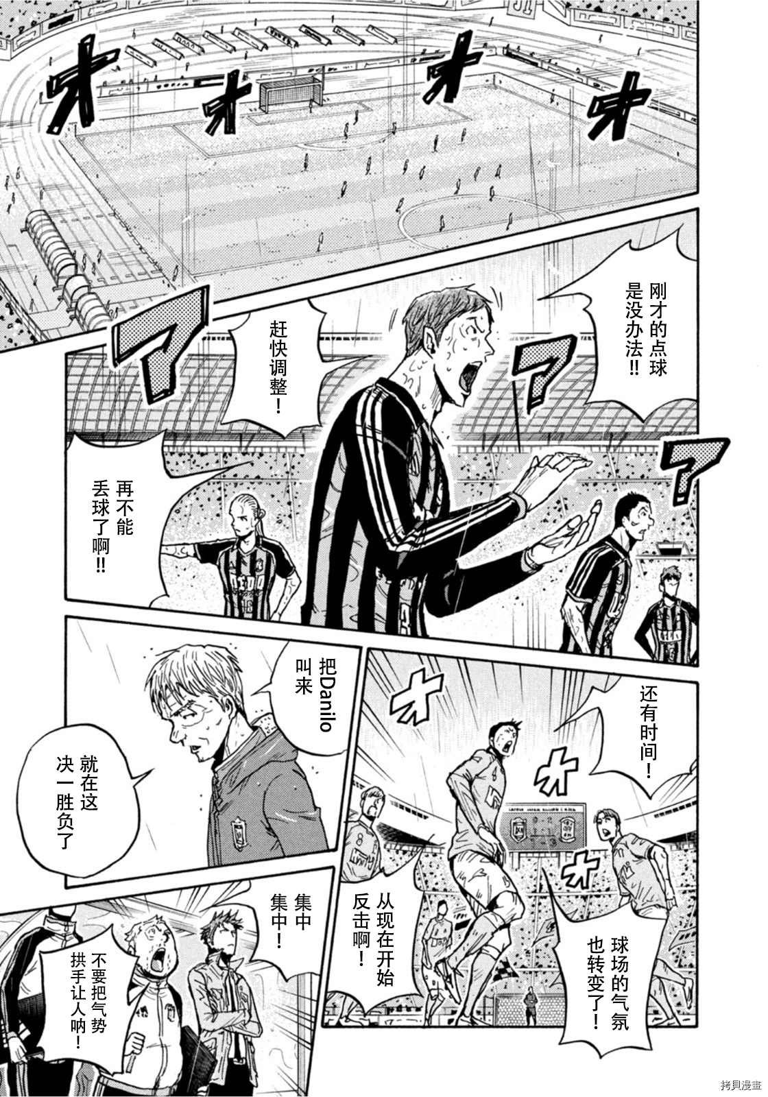 第588话