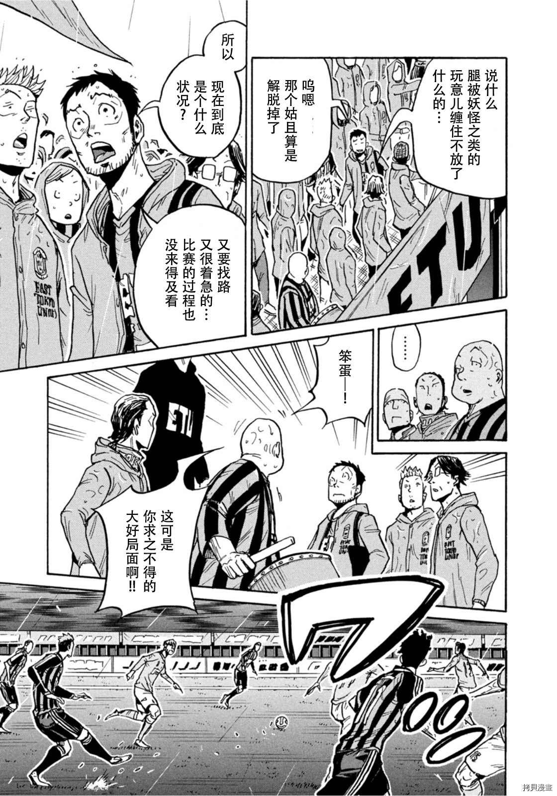 第588话