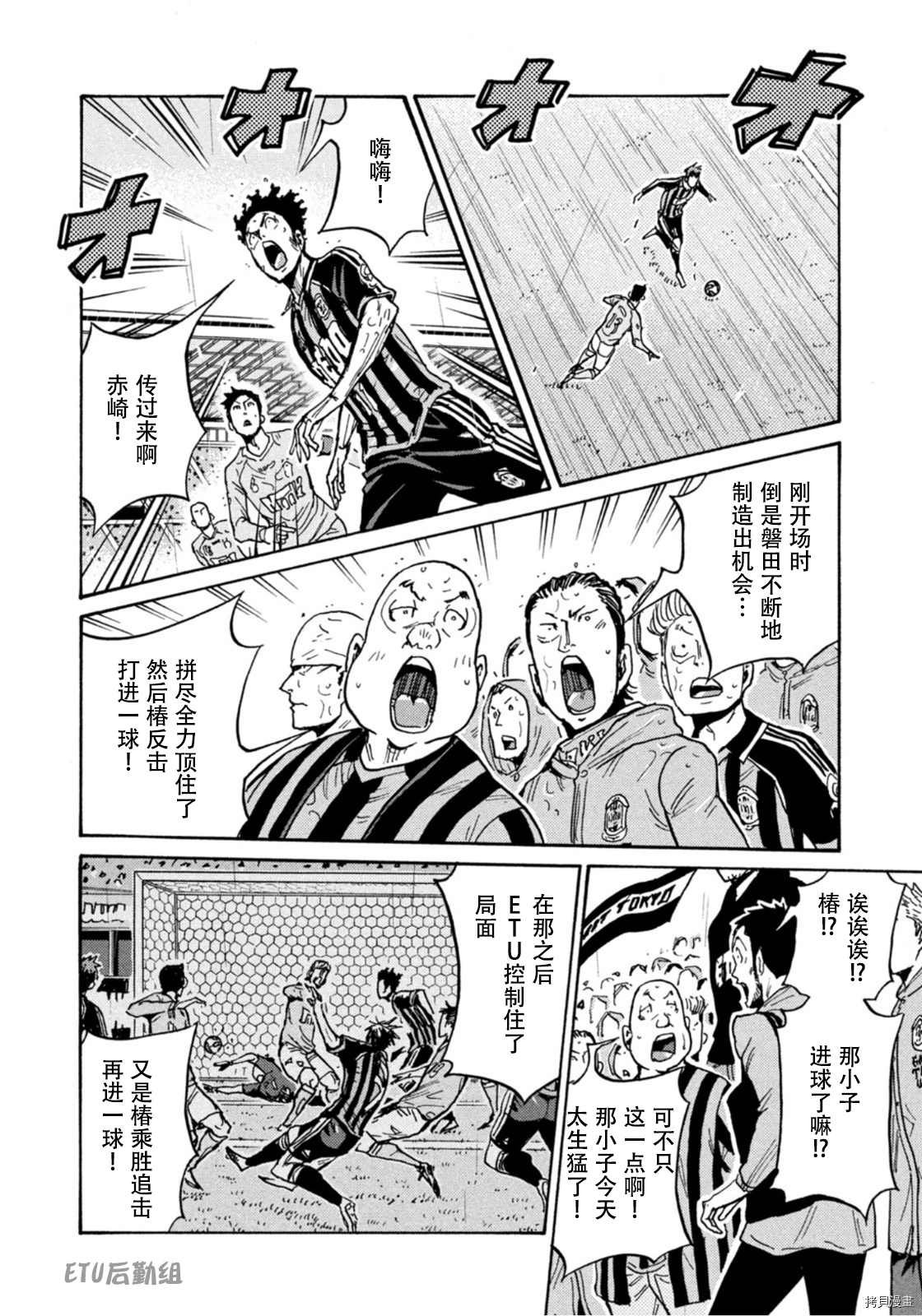 第588话