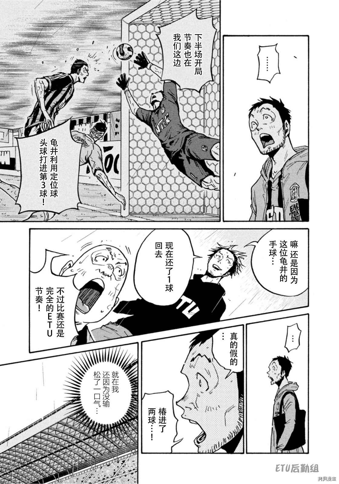 第588话