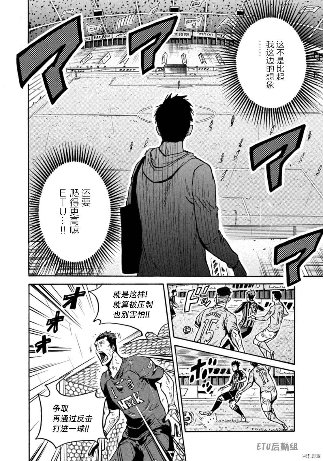 第588话