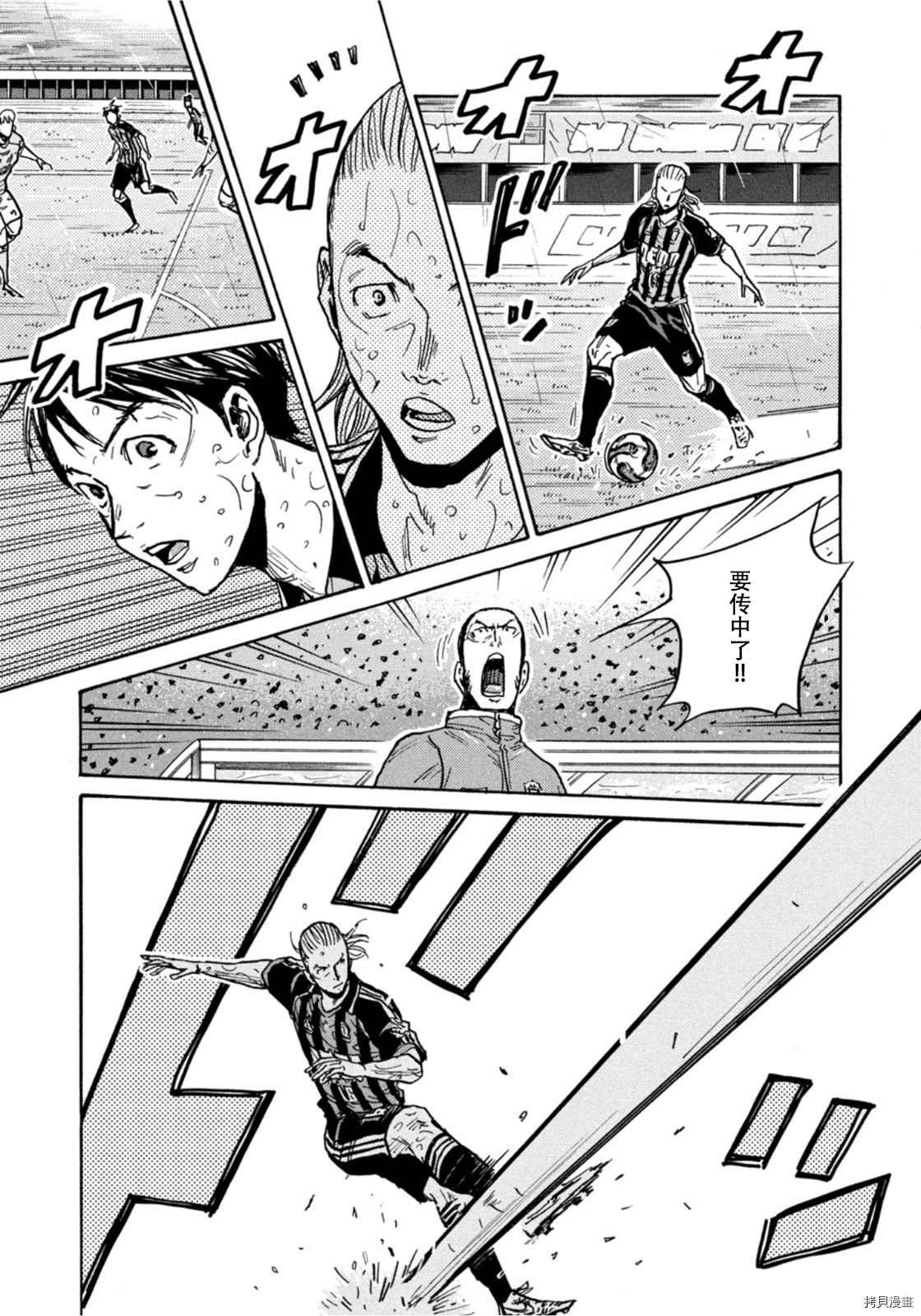 第588话