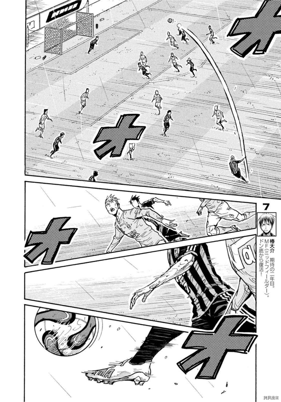 第588话
