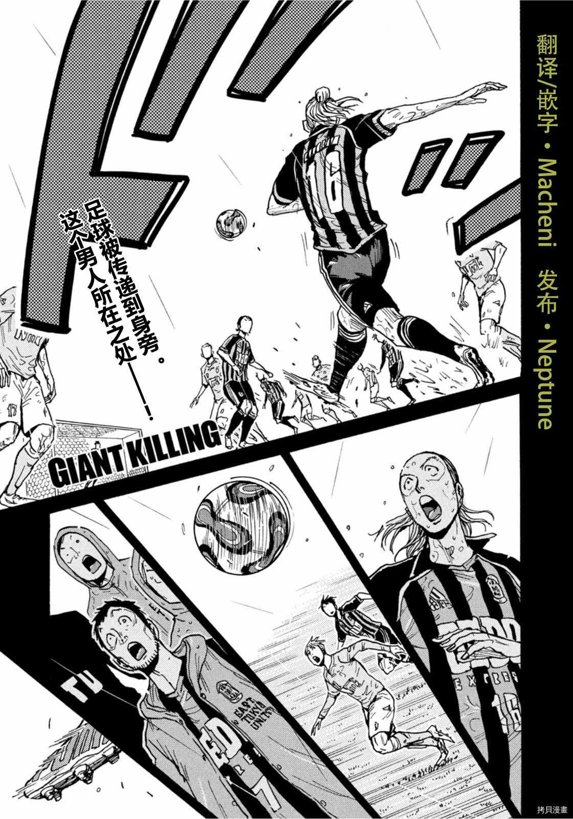 第589话