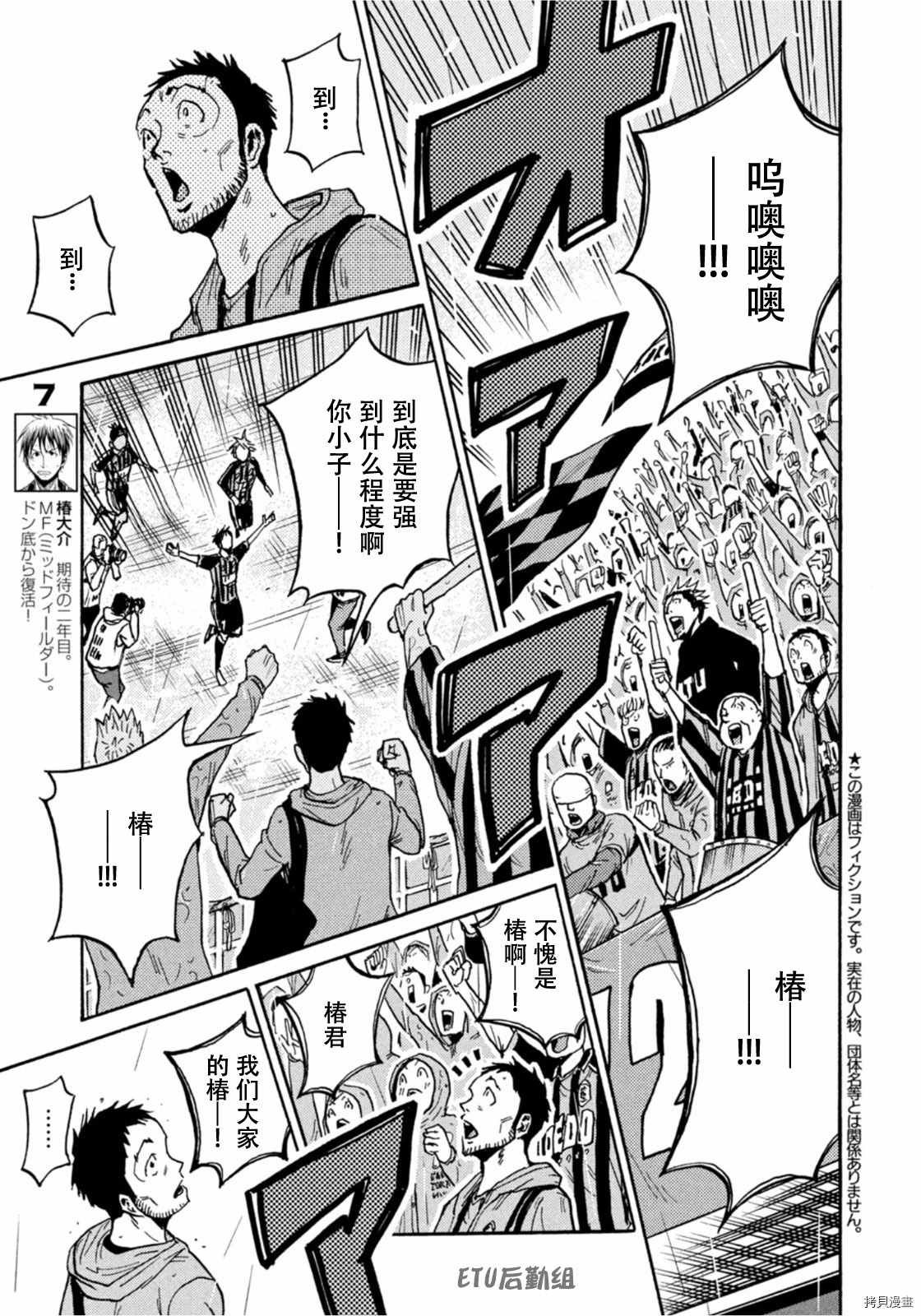 第589话