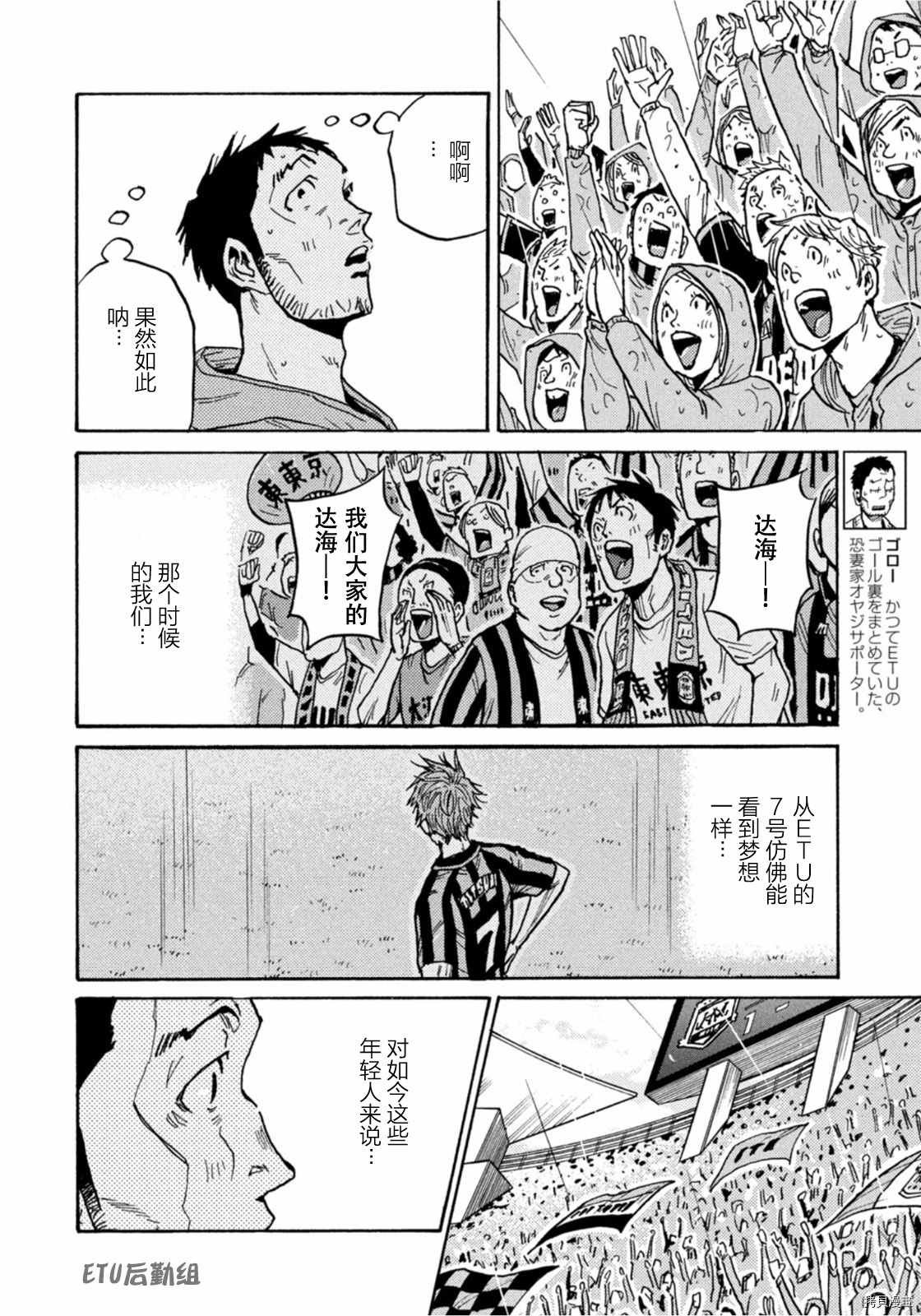 第589话