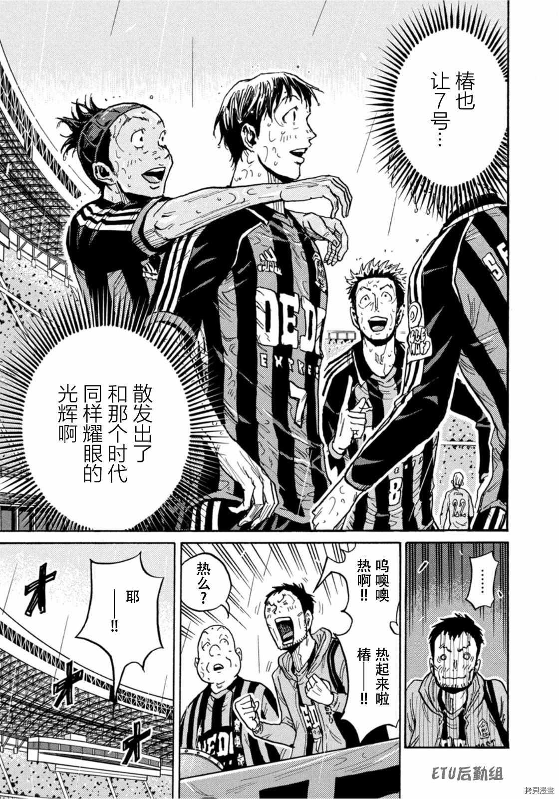 第589话