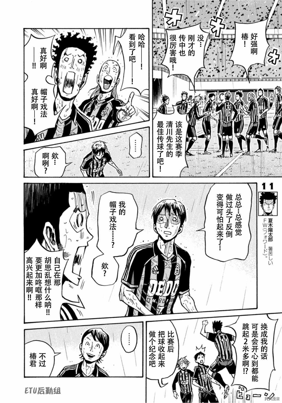 第589话
