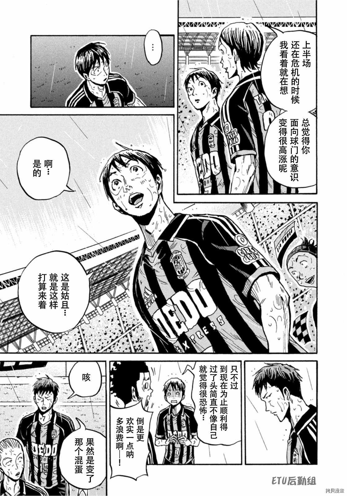 第589话