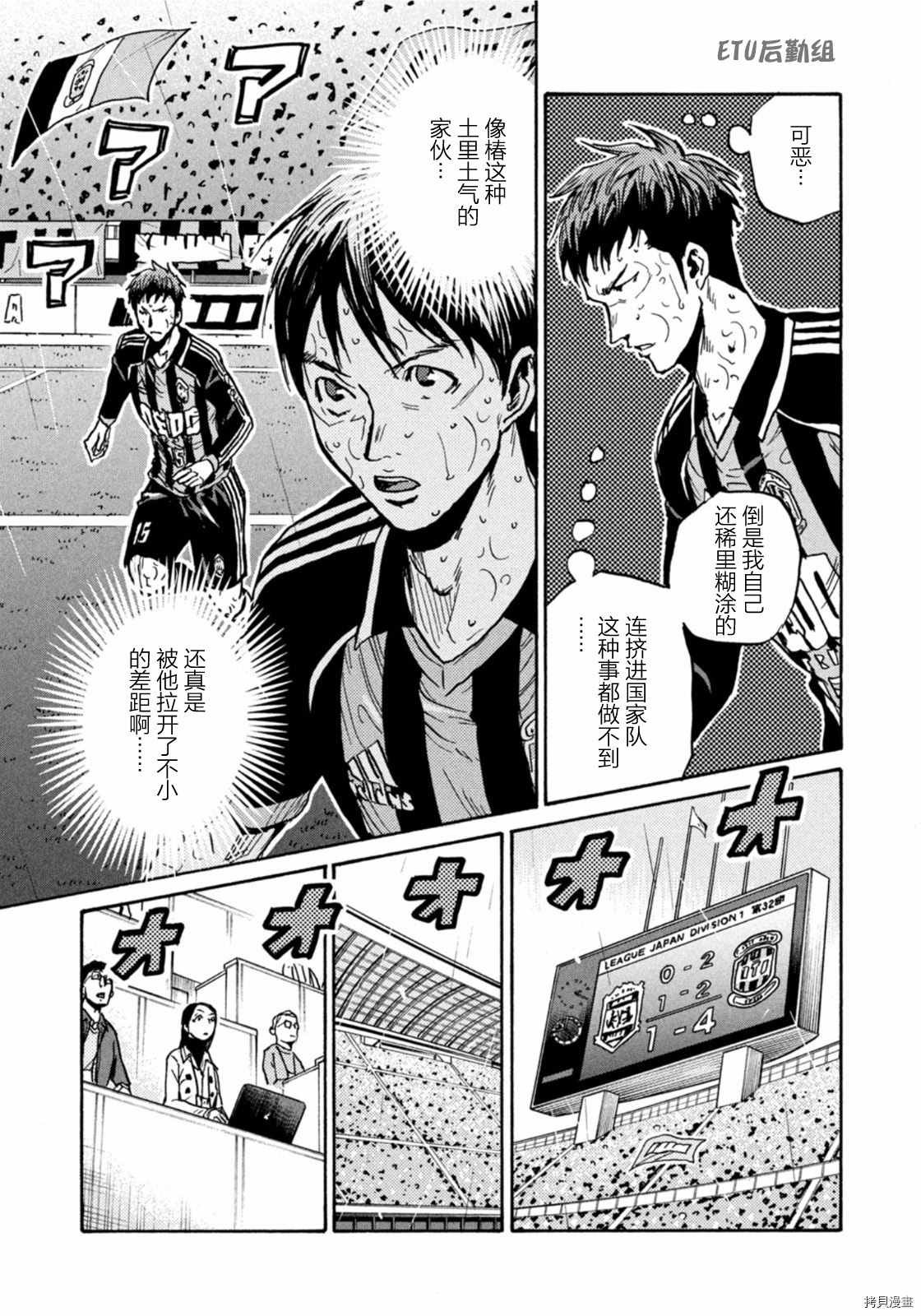 第589话