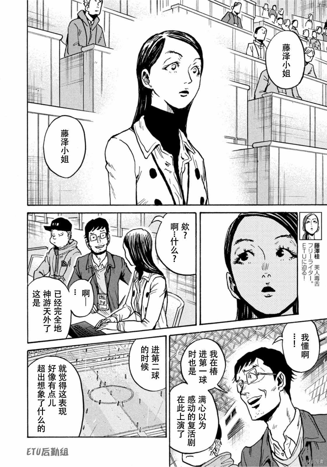 第589话