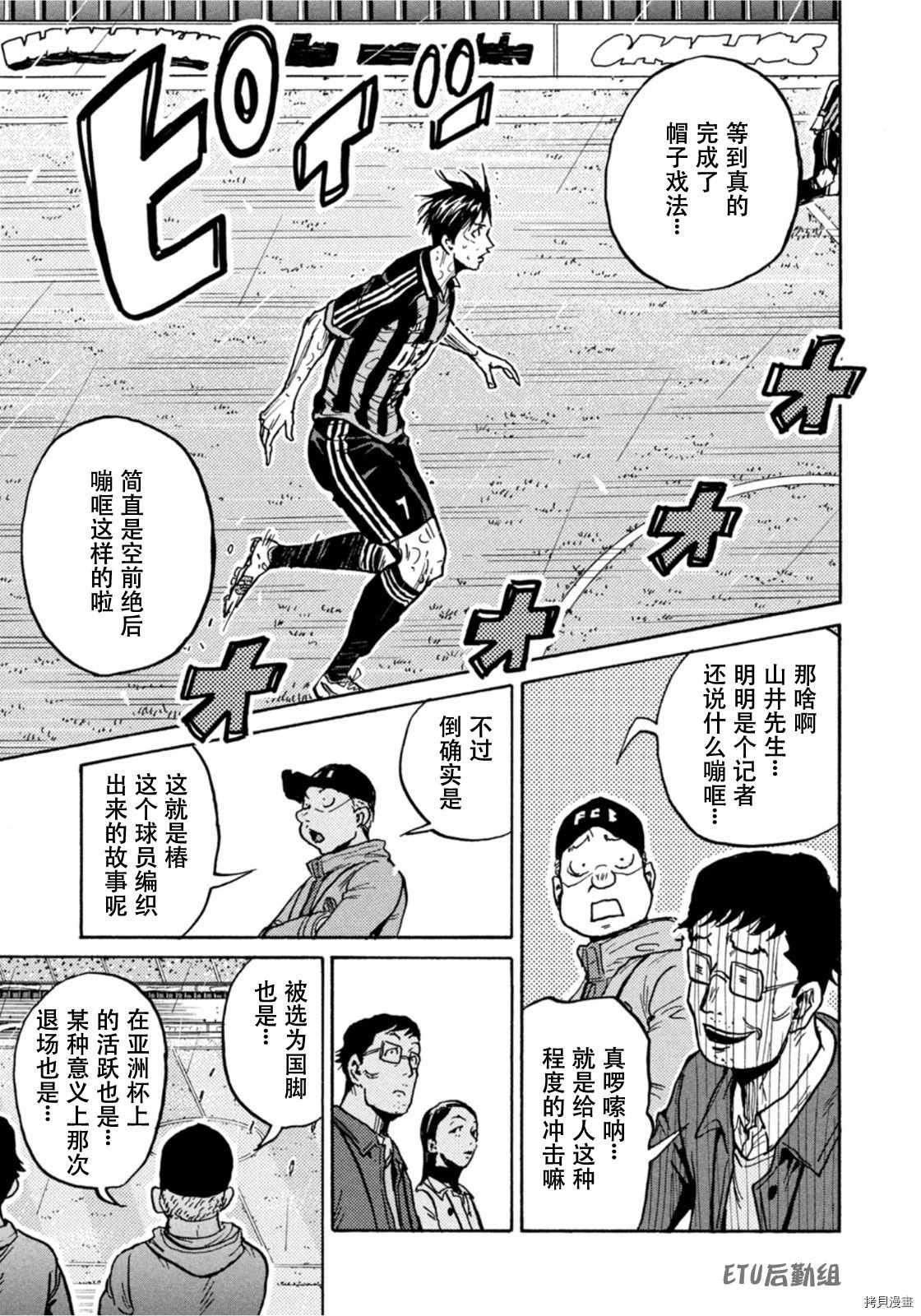 第589话