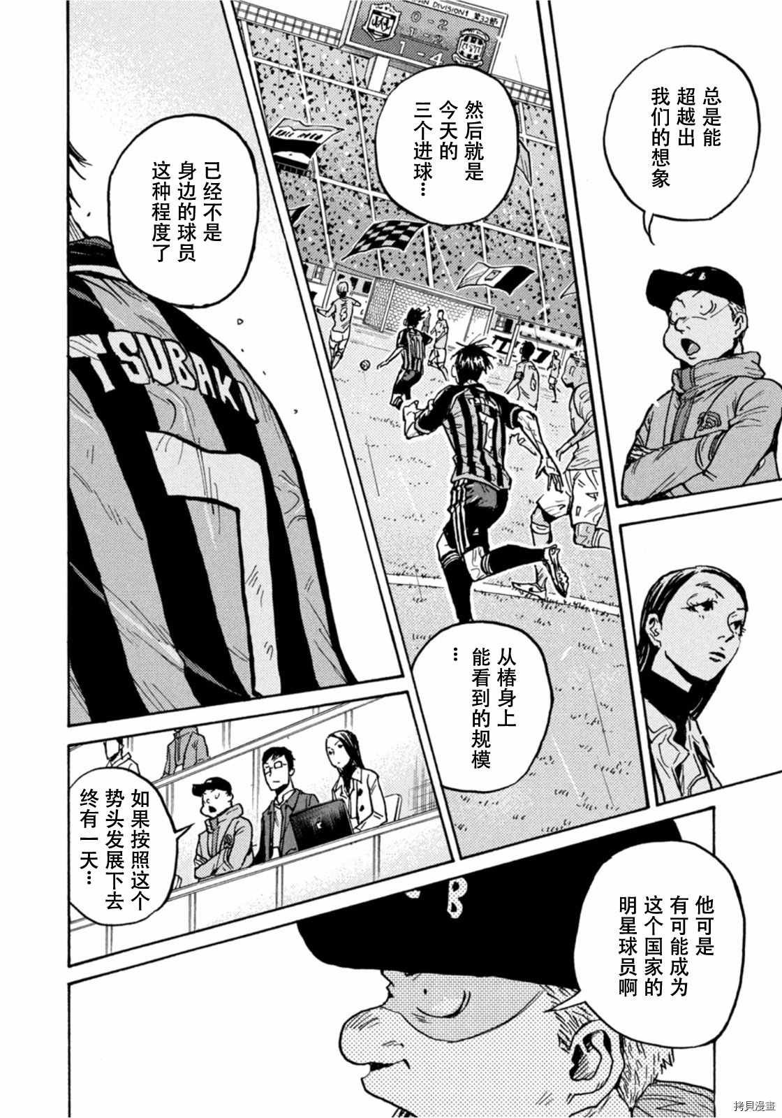 第589话