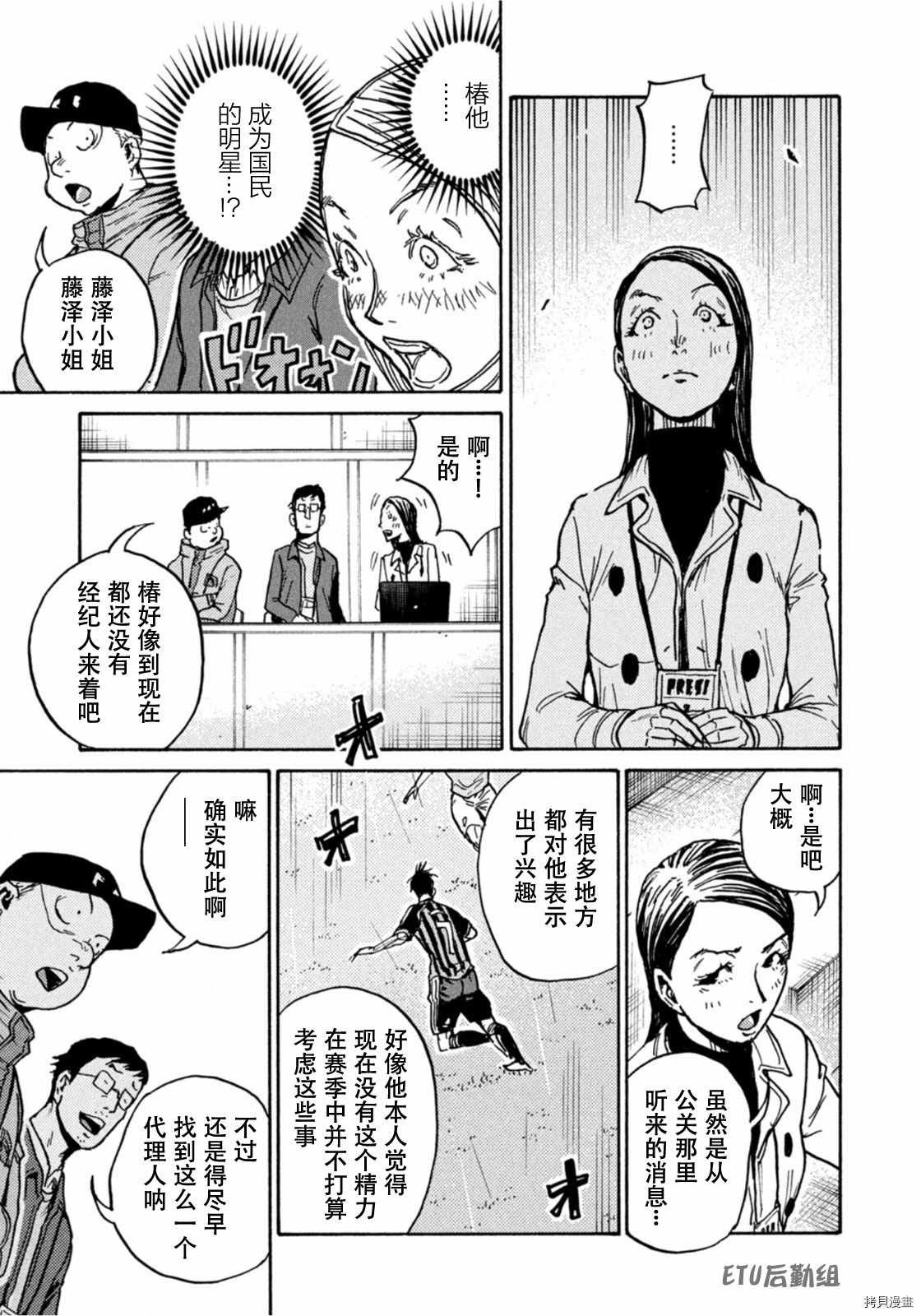 第589话