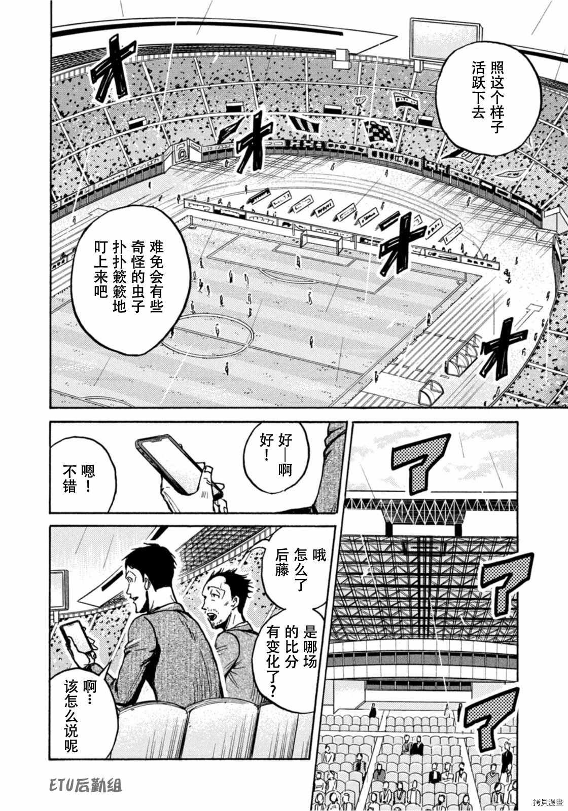 第589话