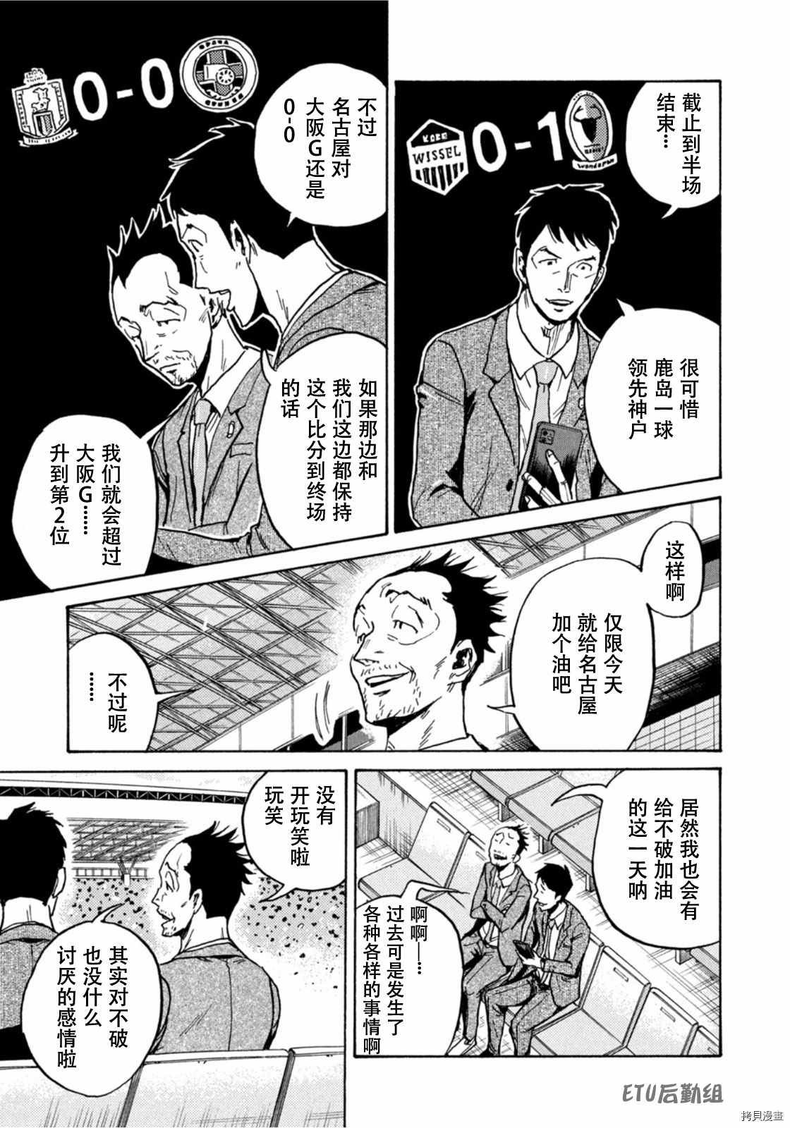 第589话