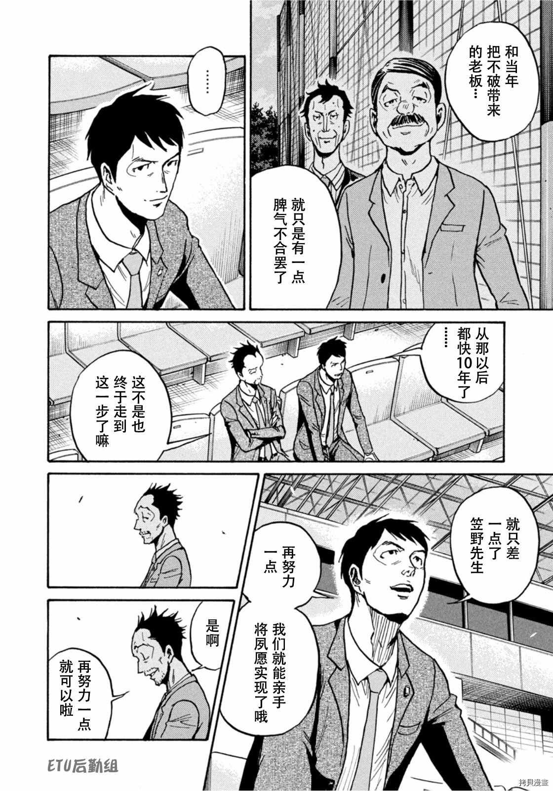 第589话