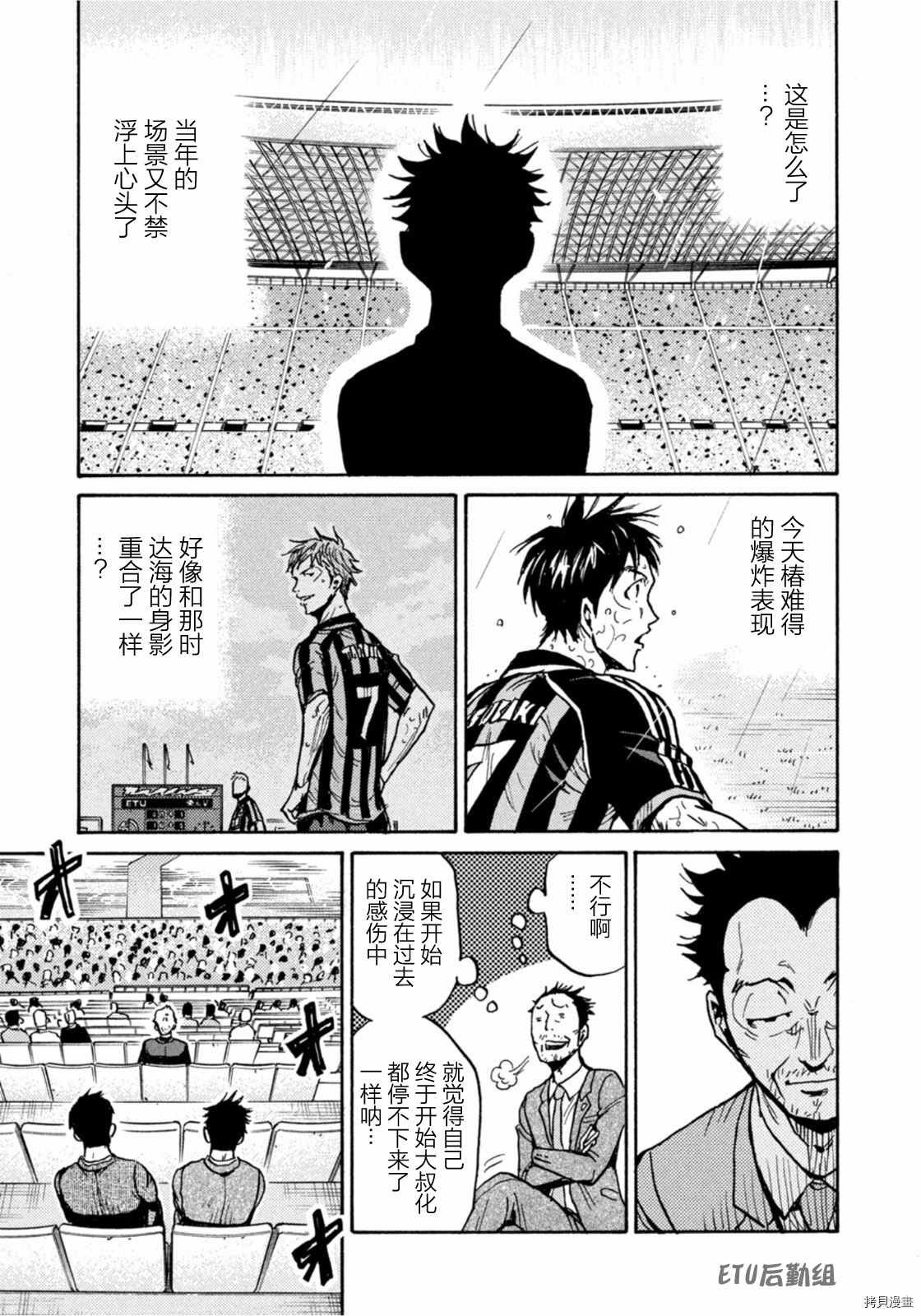 第589话