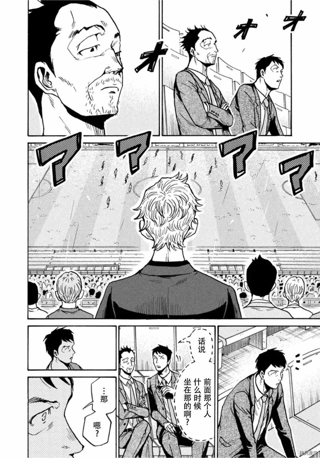 第590话