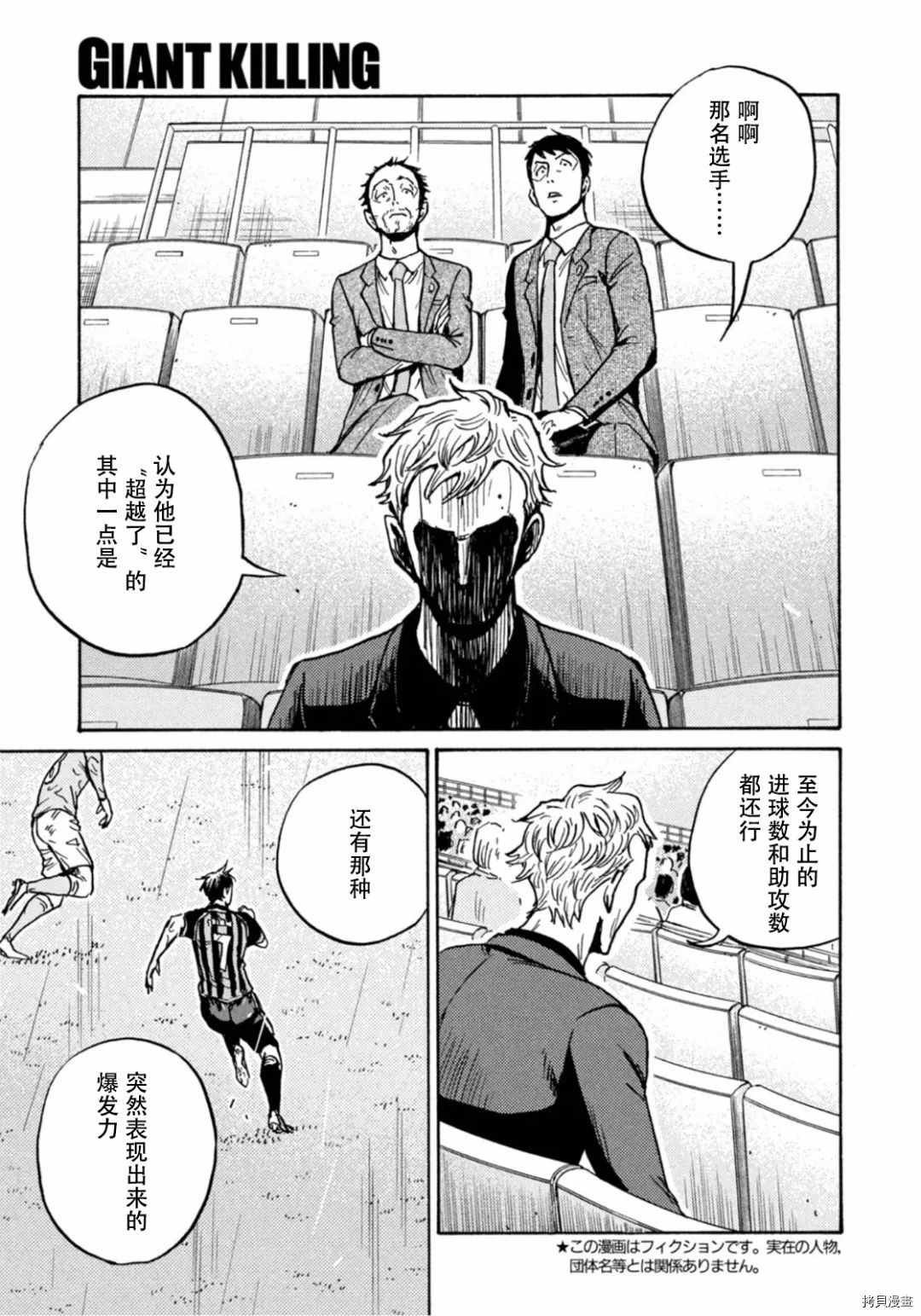 第590话