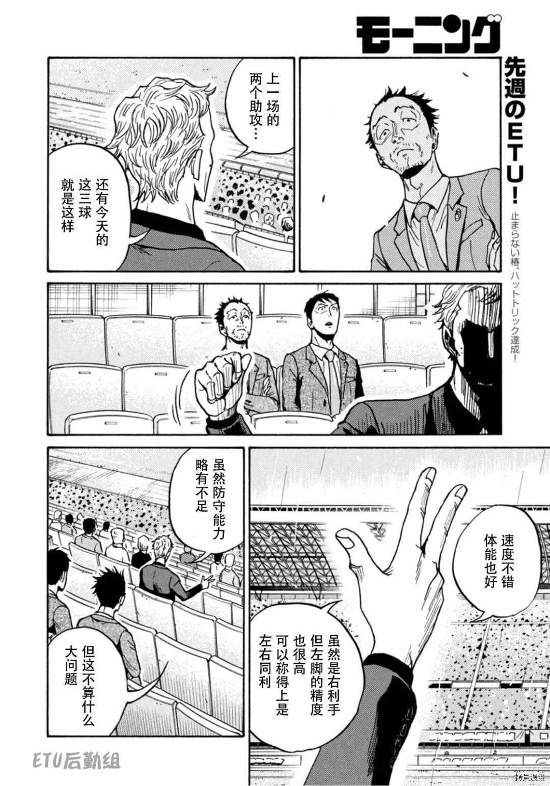 第590话