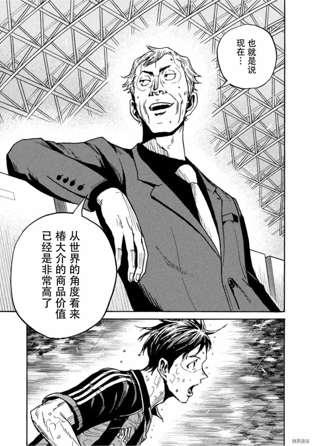 第590话